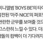 [세븐틴] 만세보다 <b>안무가</b> 좋으면 얼마나 좋은거야??ㅠㅠㅠ