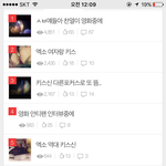 [EXO] 아니 왜 다 키스얘기냐고.....