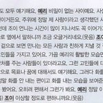 [<b>레드</b>벨벳] 내 가수여서 그런 것도 있지만