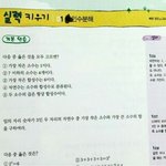 [댓글부탁해] 중1인데 <b>인수</b>분해배우는거면 빠른편인가요??