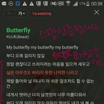[비스트] 타팬초록창ㅅㅁ입니다
