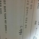[EXO] <b>일상</b>생활불가다 ㅋㅅㅋㅌㄹㅍ퓨ㅠ