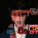 [인피니트] 솔직히 인정하자