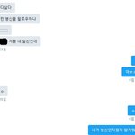 [조언부탁해] 남사친놈의 심리가 궁금합니다 왜 이랬을까요?