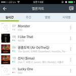 [EXO] 조금만 더 힘내자!!!