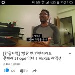[방탄소년단] 이분 쥴라귀여우심ㅠㅠ