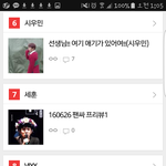 [VIXX] 쓰니) 별빛들은 변태인가