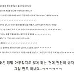 [VIXX] <b>택</b>운이가 자기가 왜 귀여운지 모른다고 한거