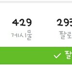 [여자친구] 애들인스타에사진한개만ㄴ더올라오면 티저뜨는건가...