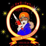 [BAP] ㅋㅋㅋ<b>병맛</b>이다