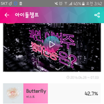 [EXO] 야 <b>님들</b> 투표 안함? 쇼챔 2위임