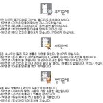 6월 28일 오늘의 <b>띠별</b> 운세