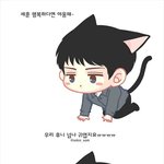 [세훈] 귀여운 <b>팬</b>싸 <b>팬아트</b>
