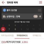 [시우민] 김선<b>달</b> 벌써 매진인 관 있넹