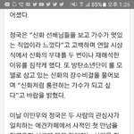 [방탄소년단] 꽃<b>1</b>브<b>1</b>로 기사뜬거보고있었는데
