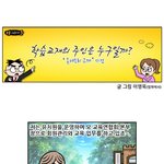 별별이야기-6