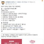 샤갈 전시회 초대권 이벤트