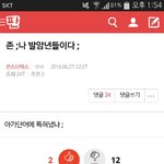 [몬스타엑스] 얘들아..ㅋ