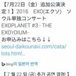 [경수] 오늘은 <b>취켓</b>팅