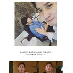 현실케<b>미도</b> 대박인 에릭&amp;김지석