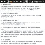 [EXO] <b>찬열</b>이 이거 봄?