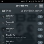 [비스트] 우울할때 이렇게 해봐