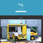 [방탄소년단] <b>화</b>1랑 <b>첫</b>번째 서포트 정식 후기~