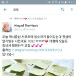 [방탄소년단] 애기ㅜㅜㅜ딸빙먹었데