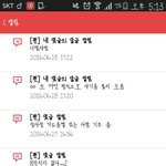 [EXO] 와 이 신발년
