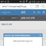 [EXO] 앞에 h 안뜨고 회차<b>선택</b> 뜨는데 이거 직링임?
