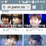 [<b>세븐틴</b>] ㅁㅊ <b>판</b>ㅍㅌ에...!