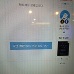 [EXO] h있는거랑 없는거 차이점 알려줌