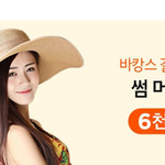 [EXO] <b>이여자</b> 오.세훈 닮지 않음??