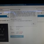 [EXO] 야이거 <b>위에</b>뜨는거