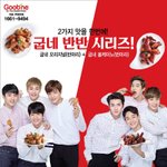 [세훈] 160628 <b>굽</b>네 페이스북