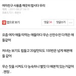 [드루와] 왜 성매매하는 남자를 <b>지칭</b>하는 단어는 없을까요?