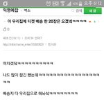 [EXO] 아 <b>이</b> __ 때리고 와도 되냐