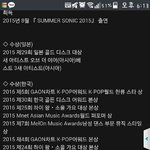[방탄소년단] 와애들상마이도받았구나