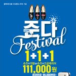 블랙<b>마틴</b>싯봉이 준비한 준다페스티벌!