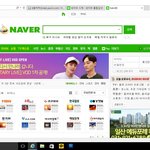 [EXO] <b>네이버</b> 메인 김형제 ㅠ