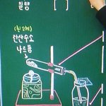 [공판] 중3 화학과학하는데 궁금증생김 ㅠㅠ