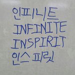 [인피니트] ㅅㄷ<b>왼손</b>으로썼앟ㅎ
