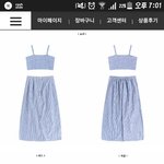 [댓글부탁해] <b>이</b> 뷔스티에 살까?