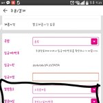 [댓글부탁해] 얘들아급해ㅜㅜ미미박스결제하려는뎅