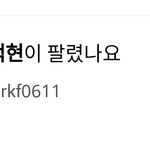 [<b>백현</b>] 짹짹이 볼때마다 잠깐 놀라는 <b>글</b> ㅋㅋㅋㅋ