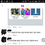 얘들아 이거봐봐 미친거아니야;;?