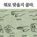 [댓글부탁해] 우리 반 여자애 자기가 멘사갈 급이래ㅅㅂ