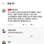 [개깊은빡침] 진짜피키ㅋㅋㅋㅋㄲㅋㄱ