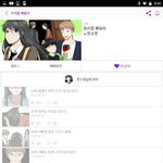 [드루와] 나만아는인생웹툰ㅇㅇ