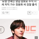 정용화 결국 끌려감ㅋㅋㅋㅋㅋㅋ